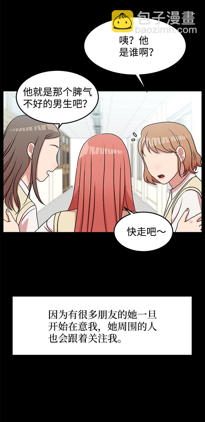 第23话9