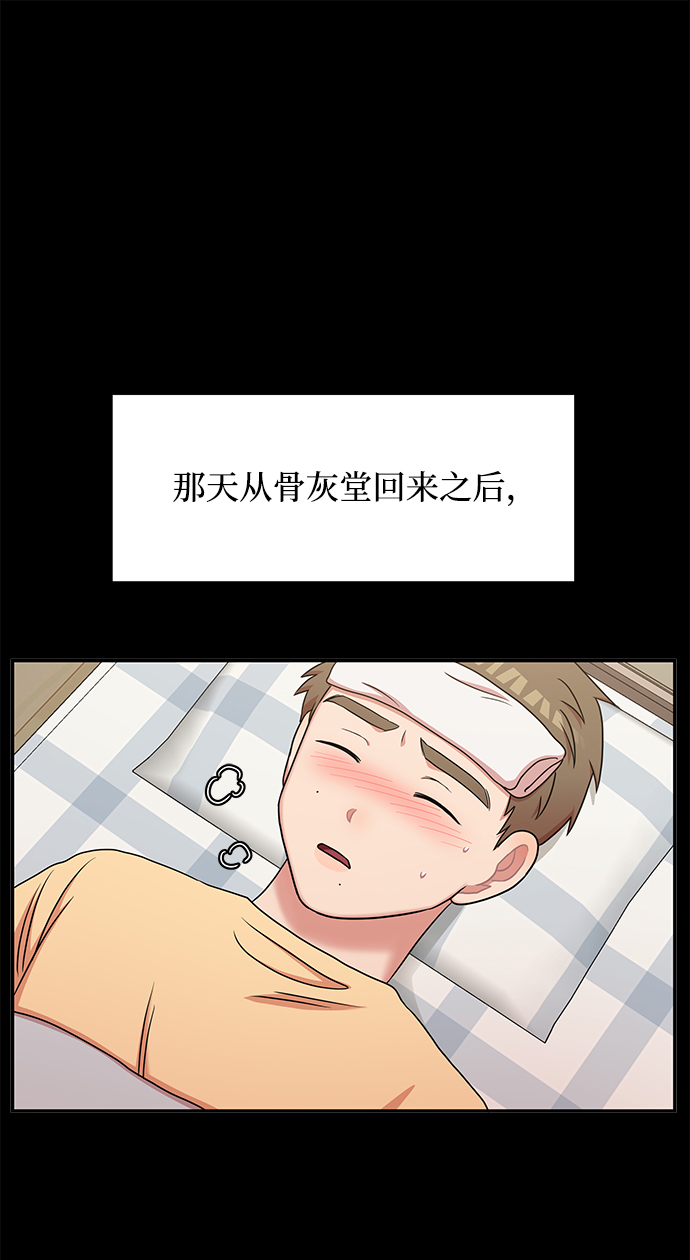 第24话1