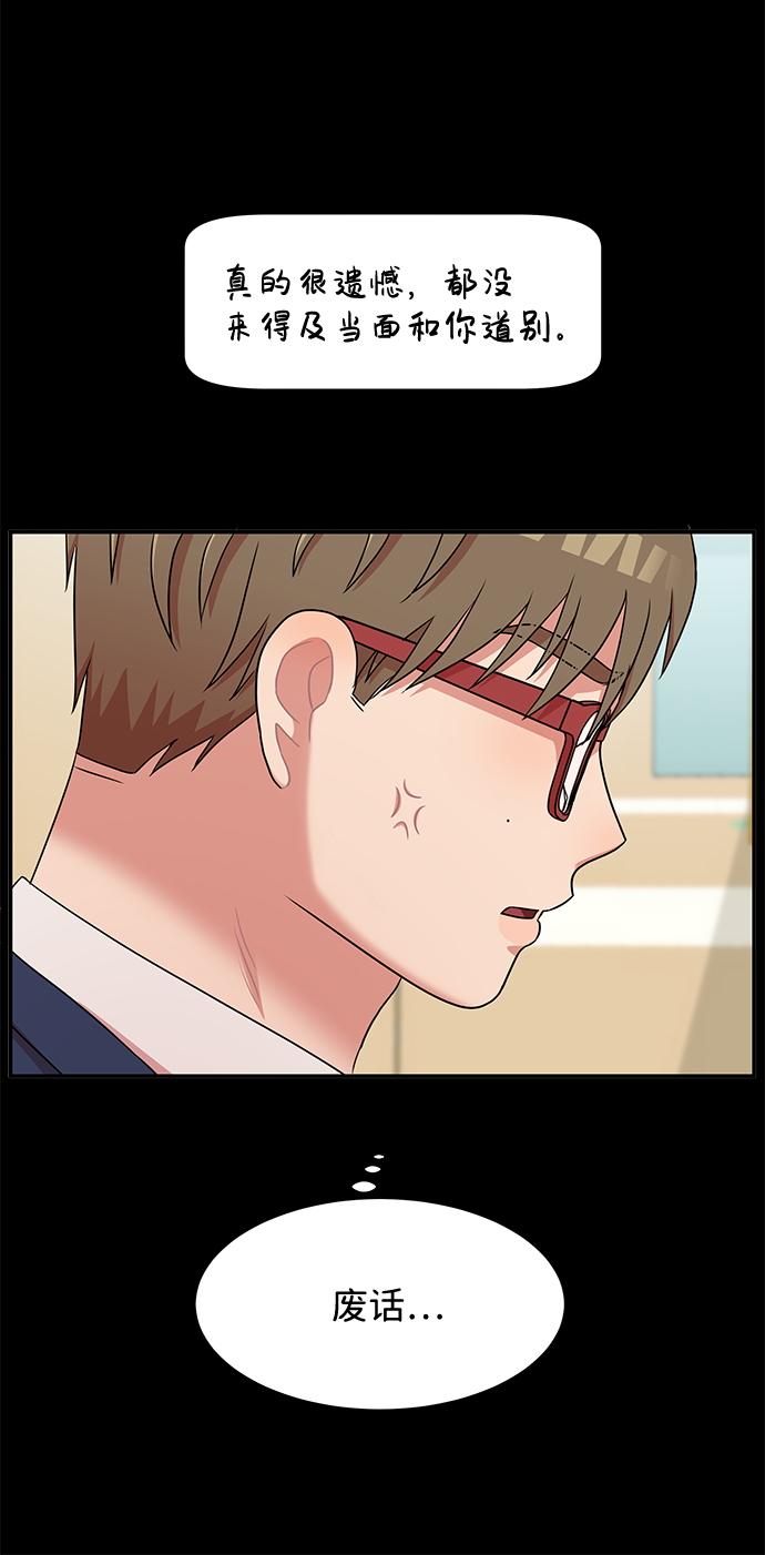 第24话11