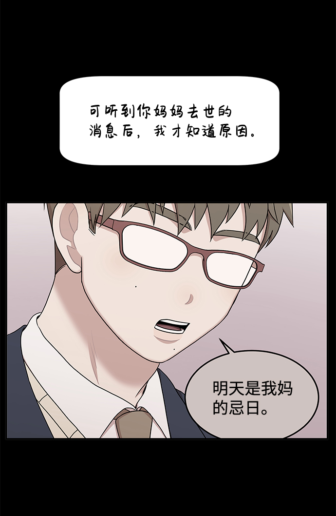 第24话15