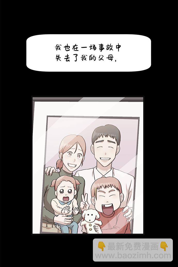 第24话16
