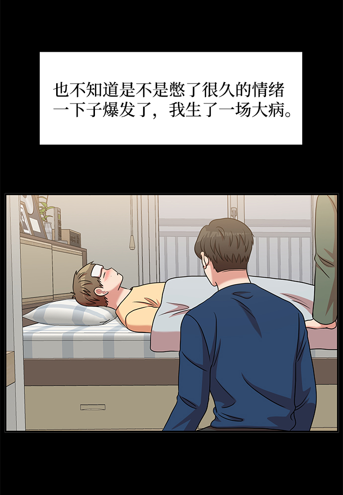 第24话2