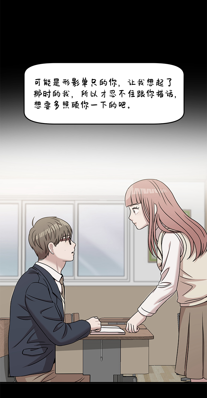 第24话20