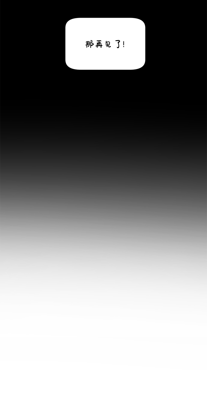 第24话23