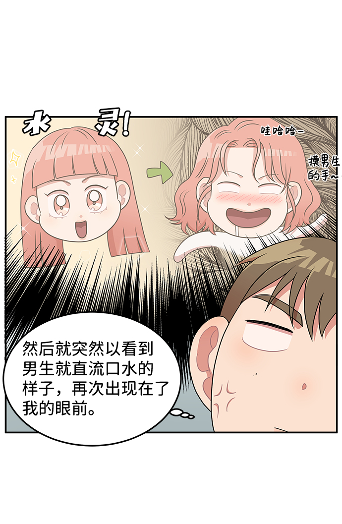 第24话25