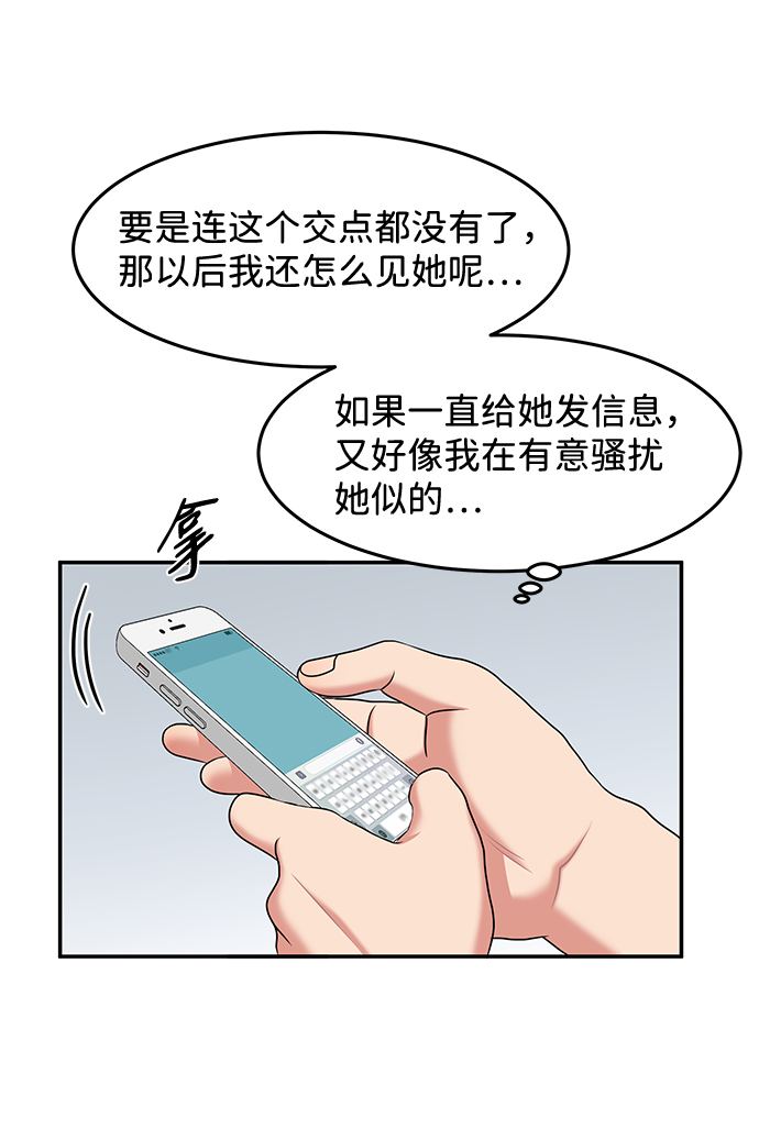 第24话26