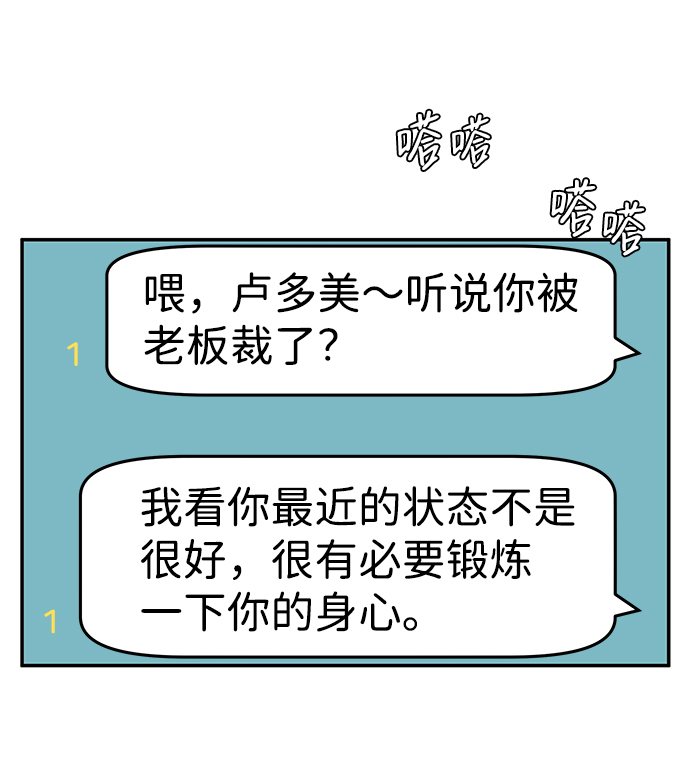 第24话27