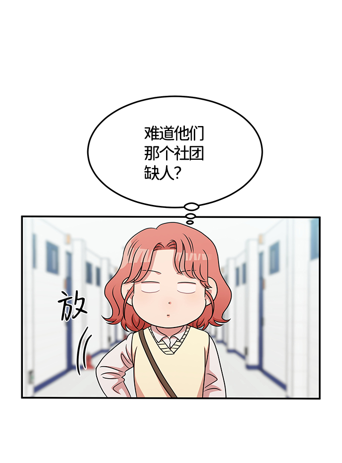 第24话33