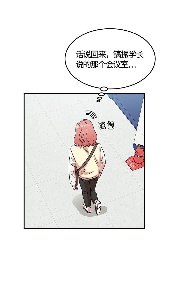 第24话34