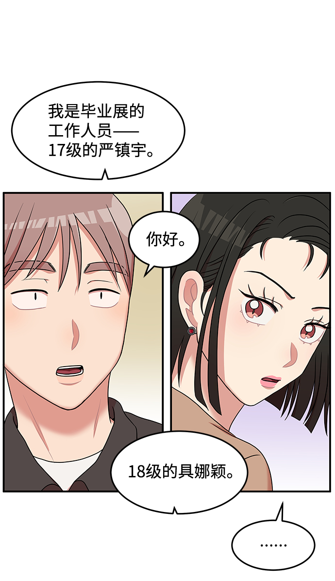 第24话37