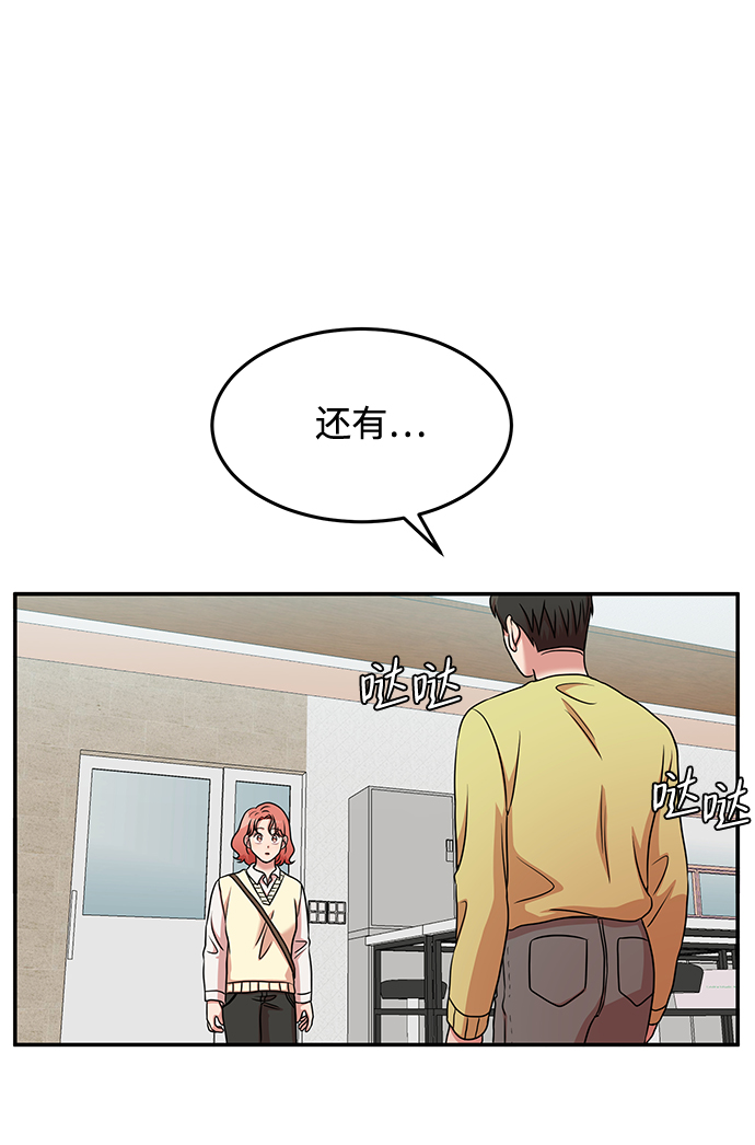 第24话38