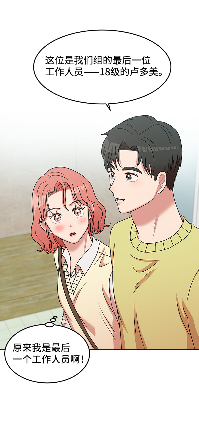 第24话39