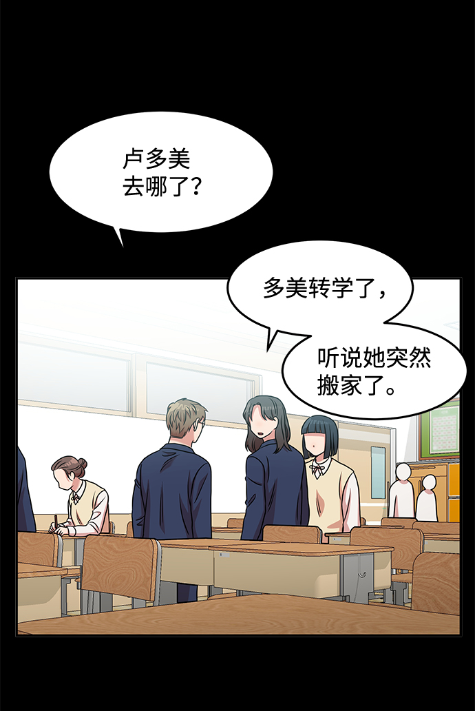 第24话4