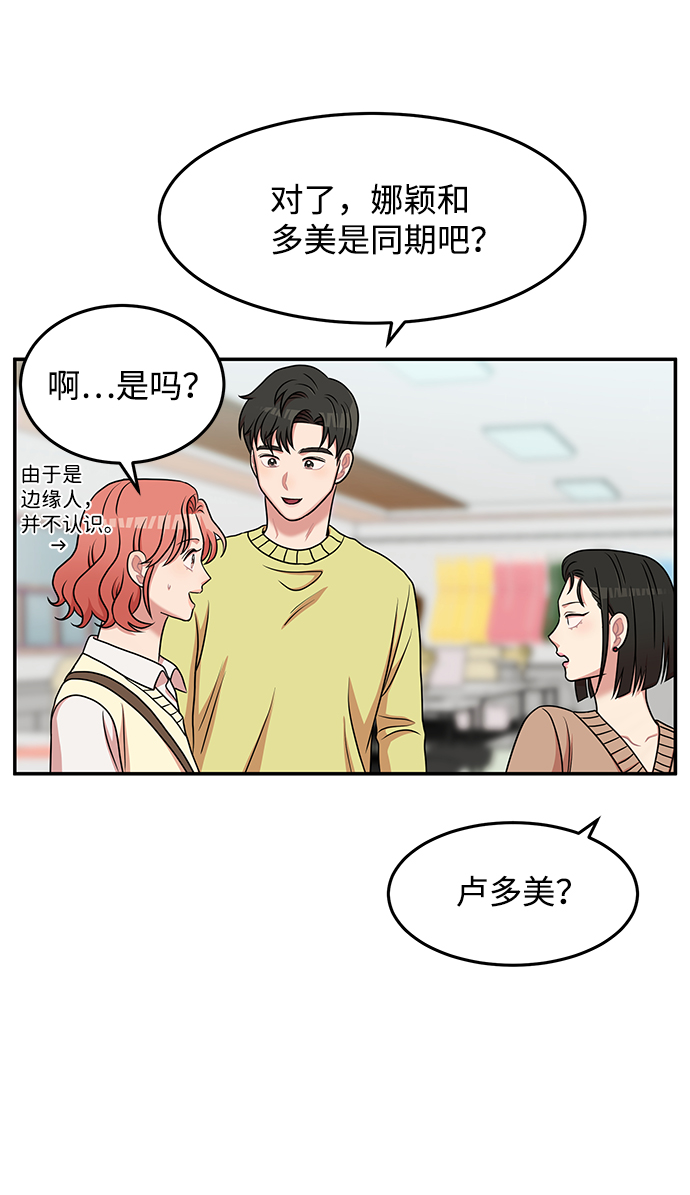 第24话40