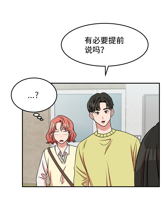 第24话42