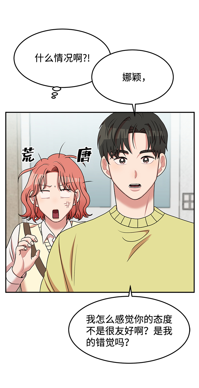 第24话43