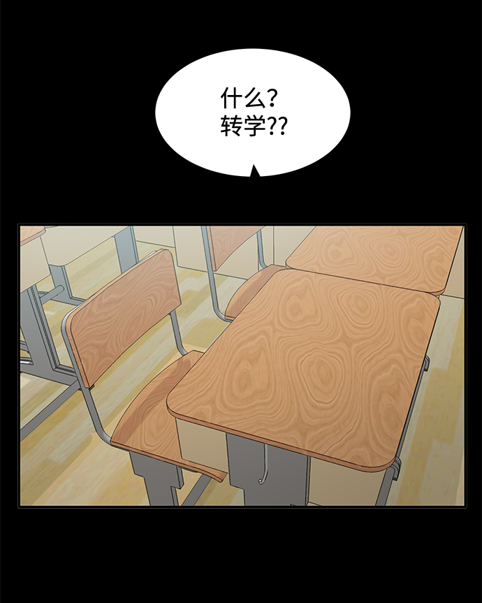 第24话5