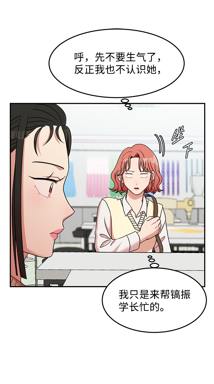 第24话50