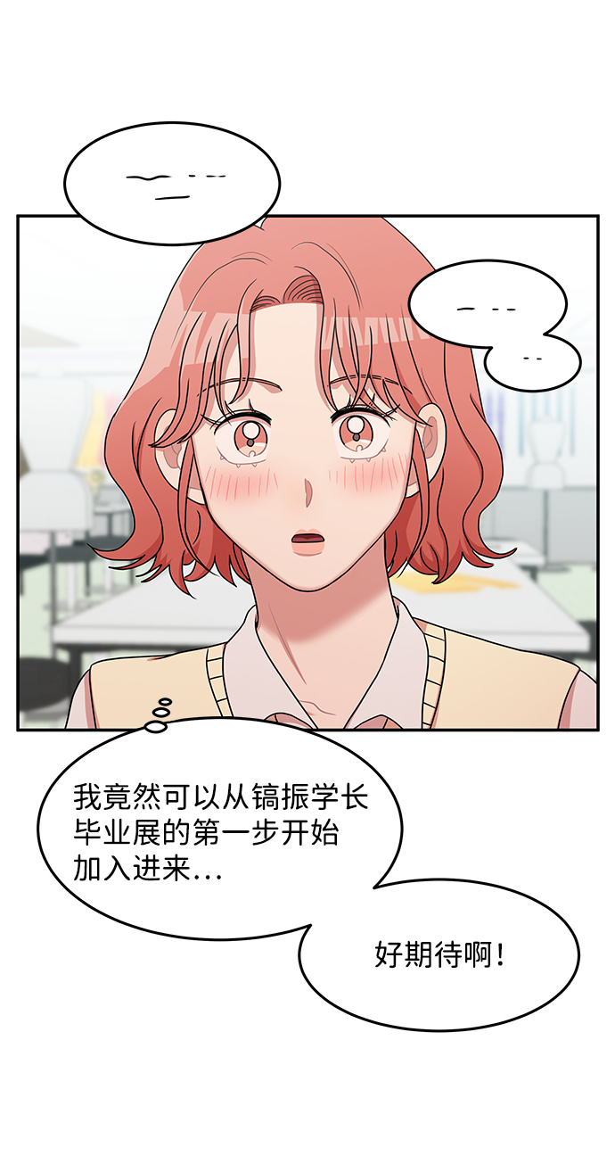 第24话54