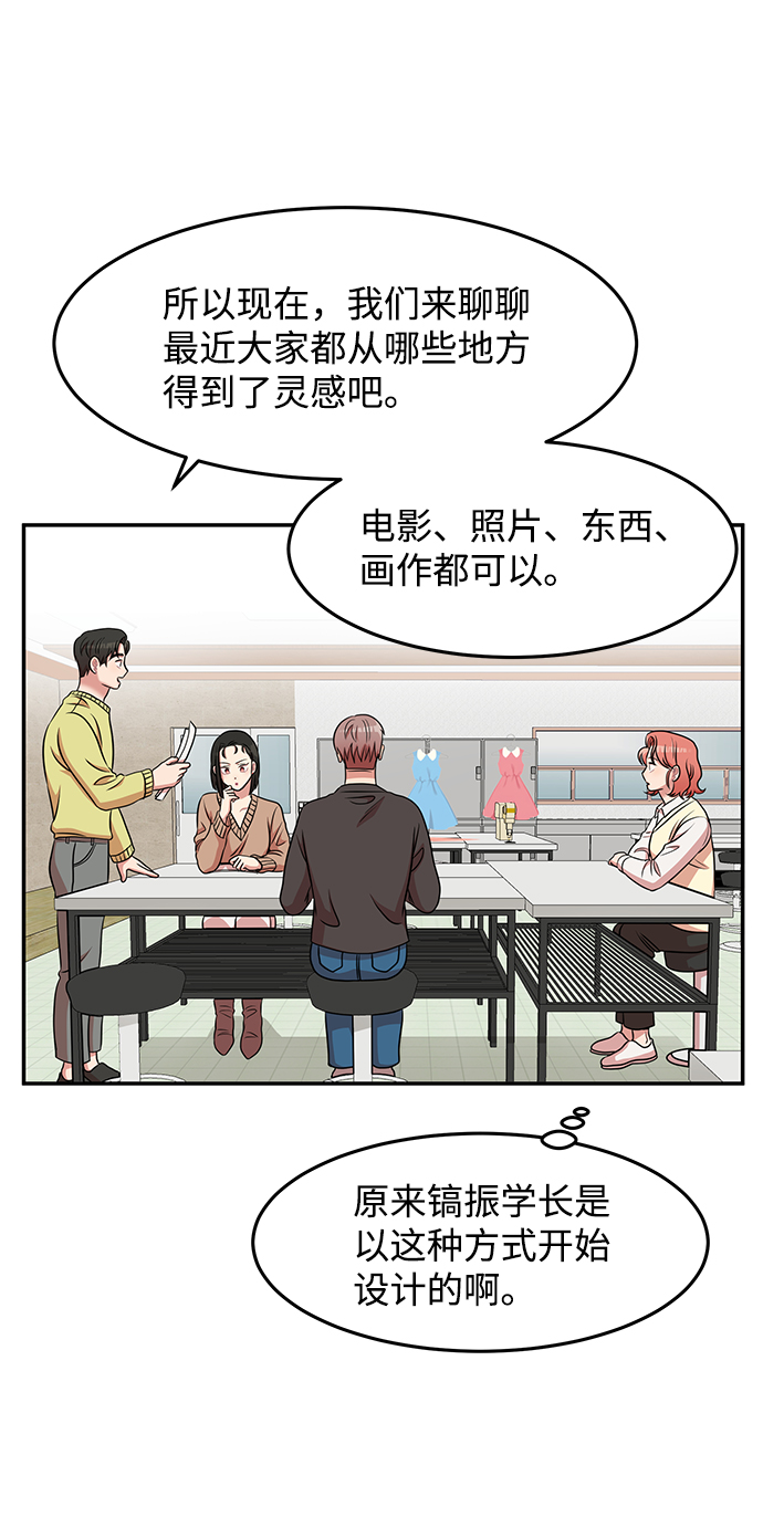 第24话55