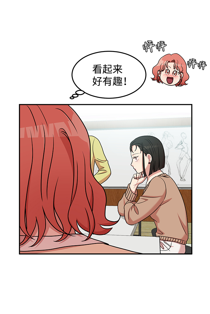 第24话56