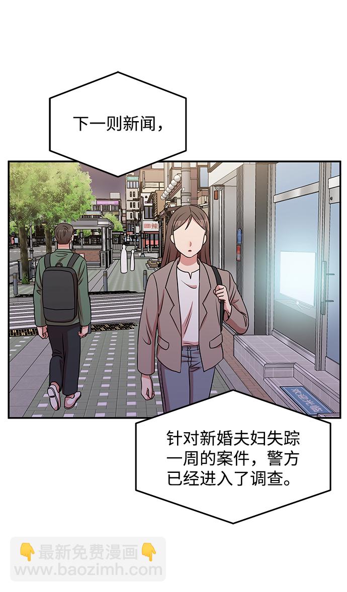 第24话59