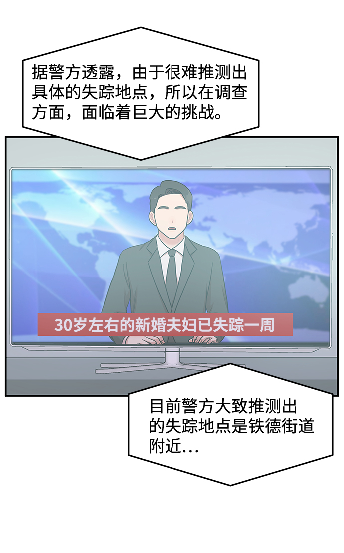 第24话60