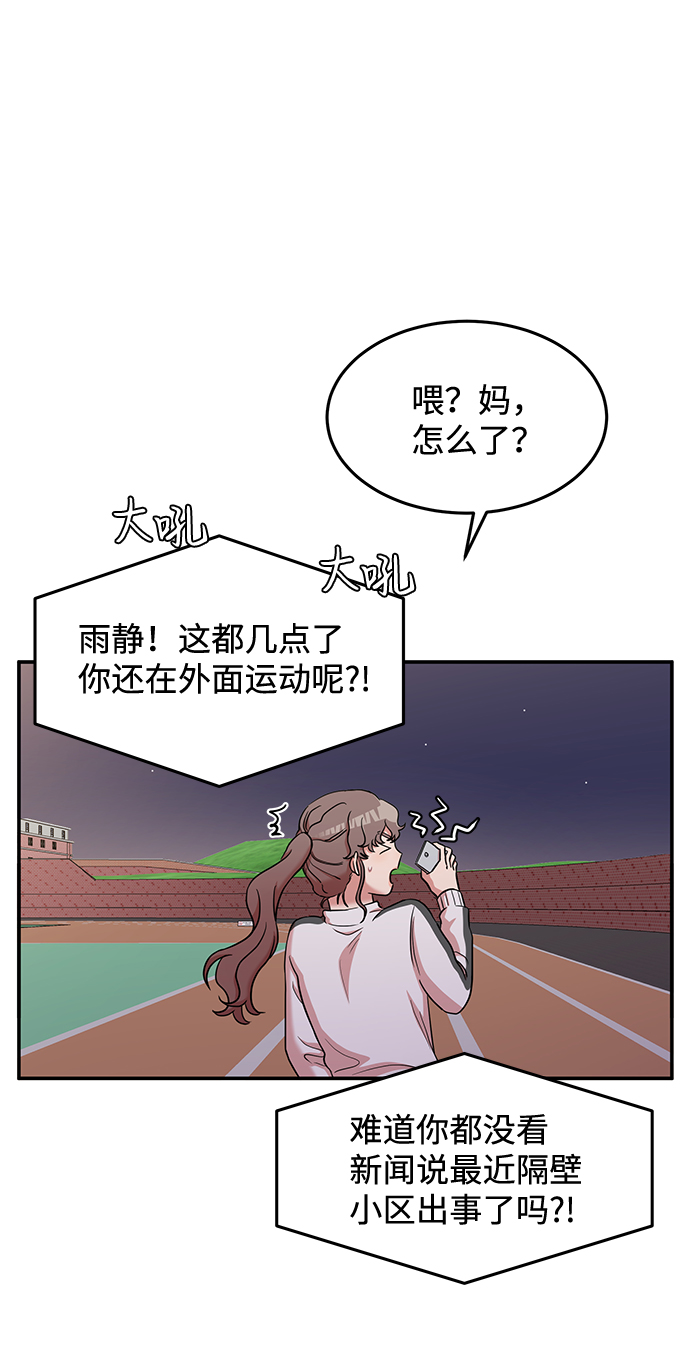 第24话66