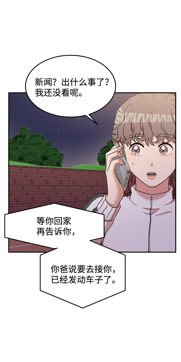 第24话67