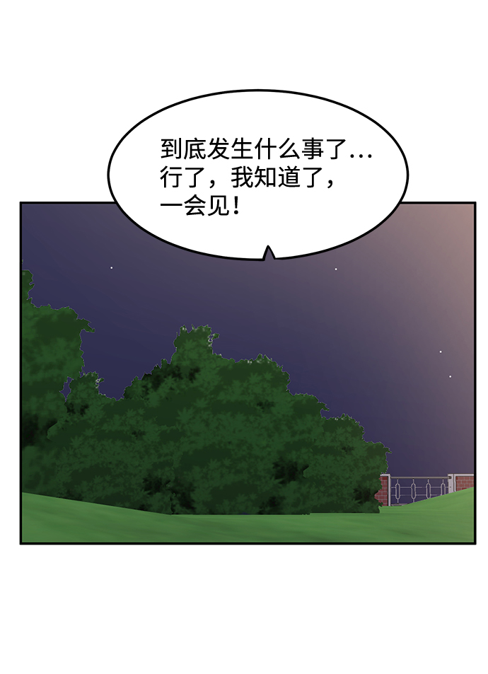 第24话68
