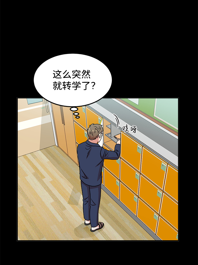 第24话7