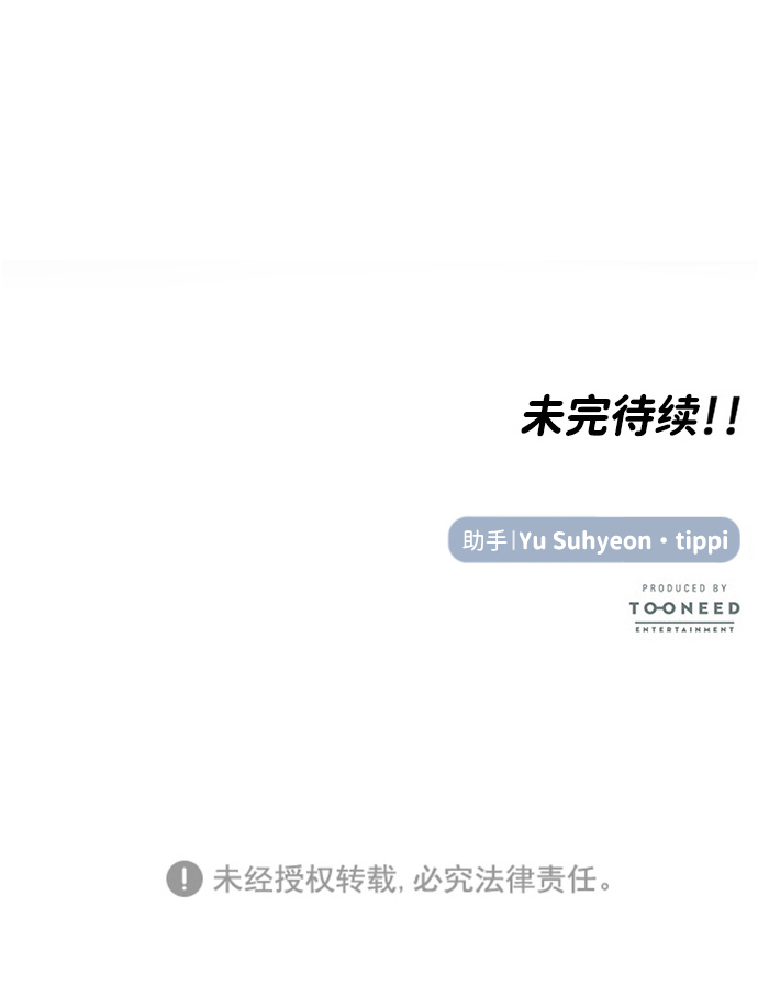 第24话70