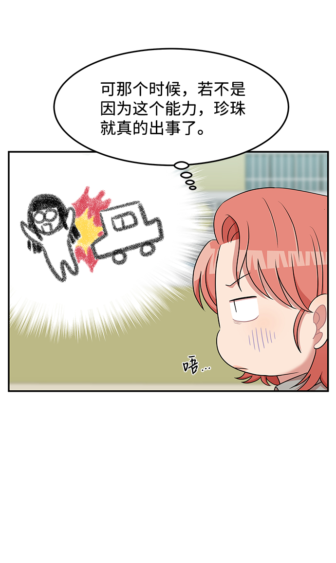 第25话10
