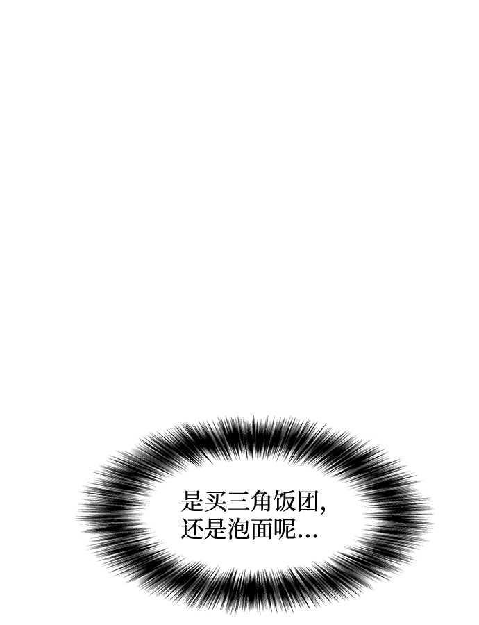 第25话13