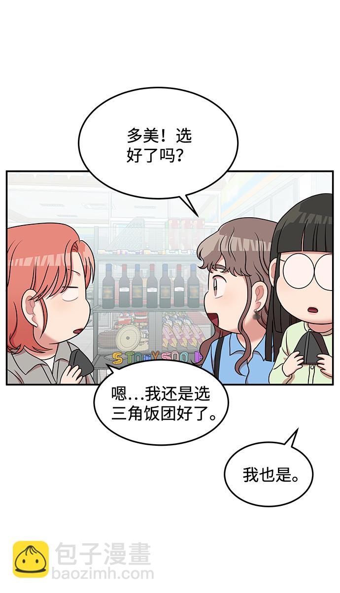 第25话16