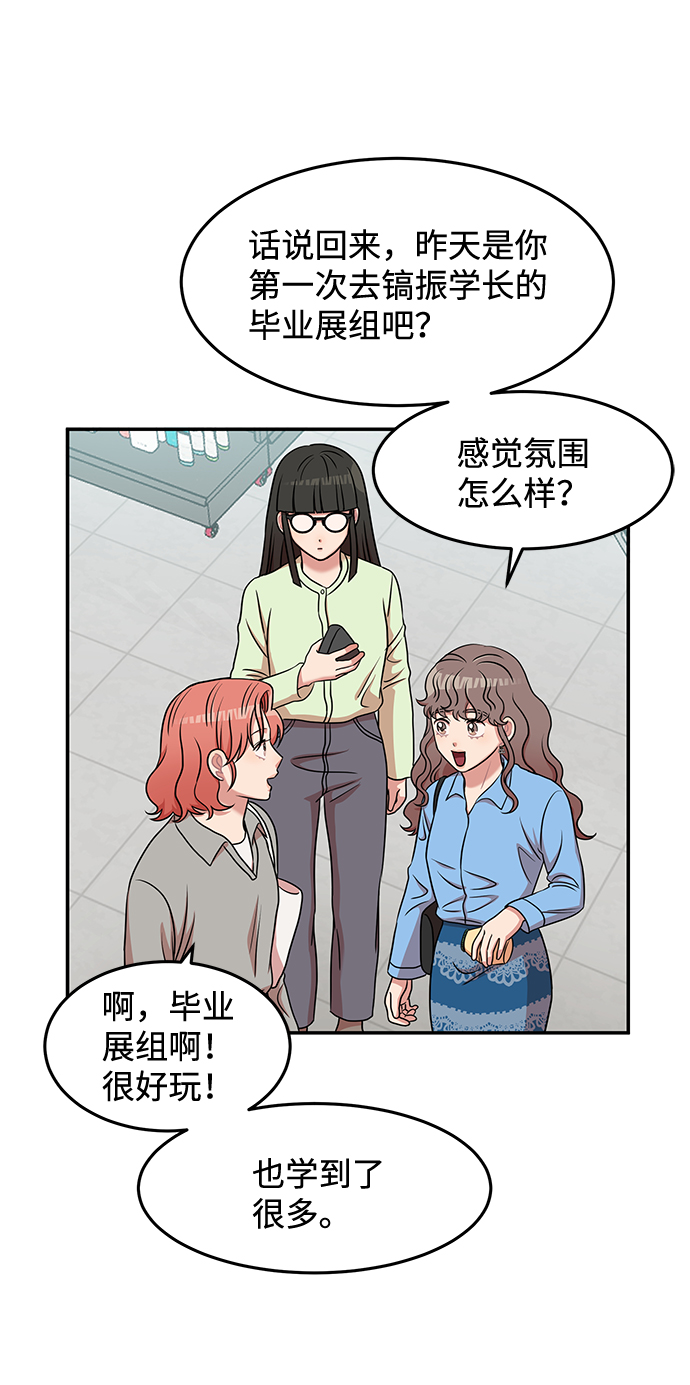 第25话17