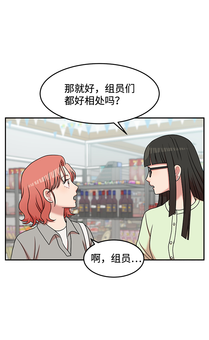 第25话18