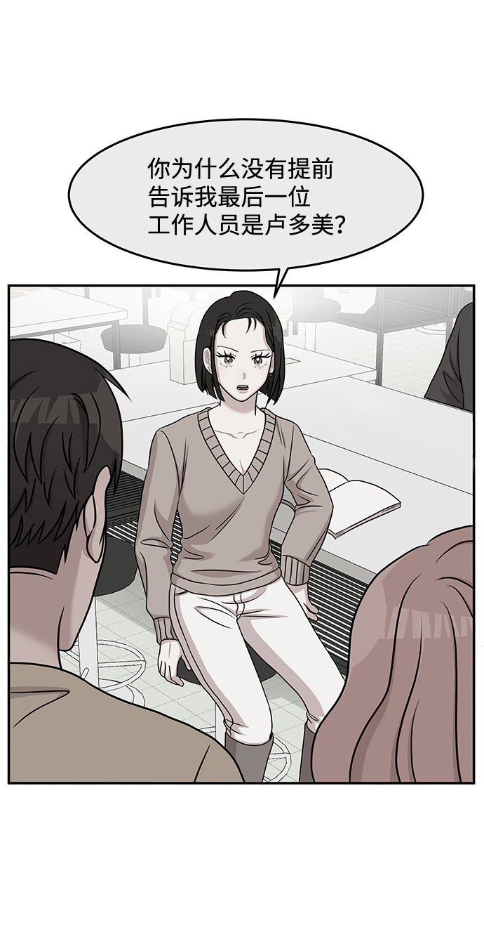 第25话19