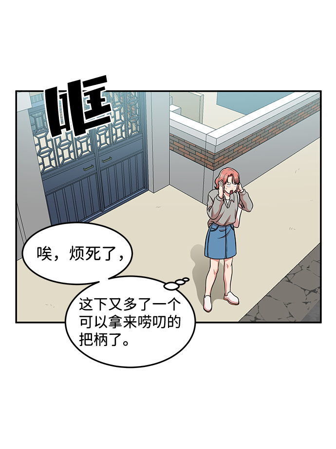 第25话2