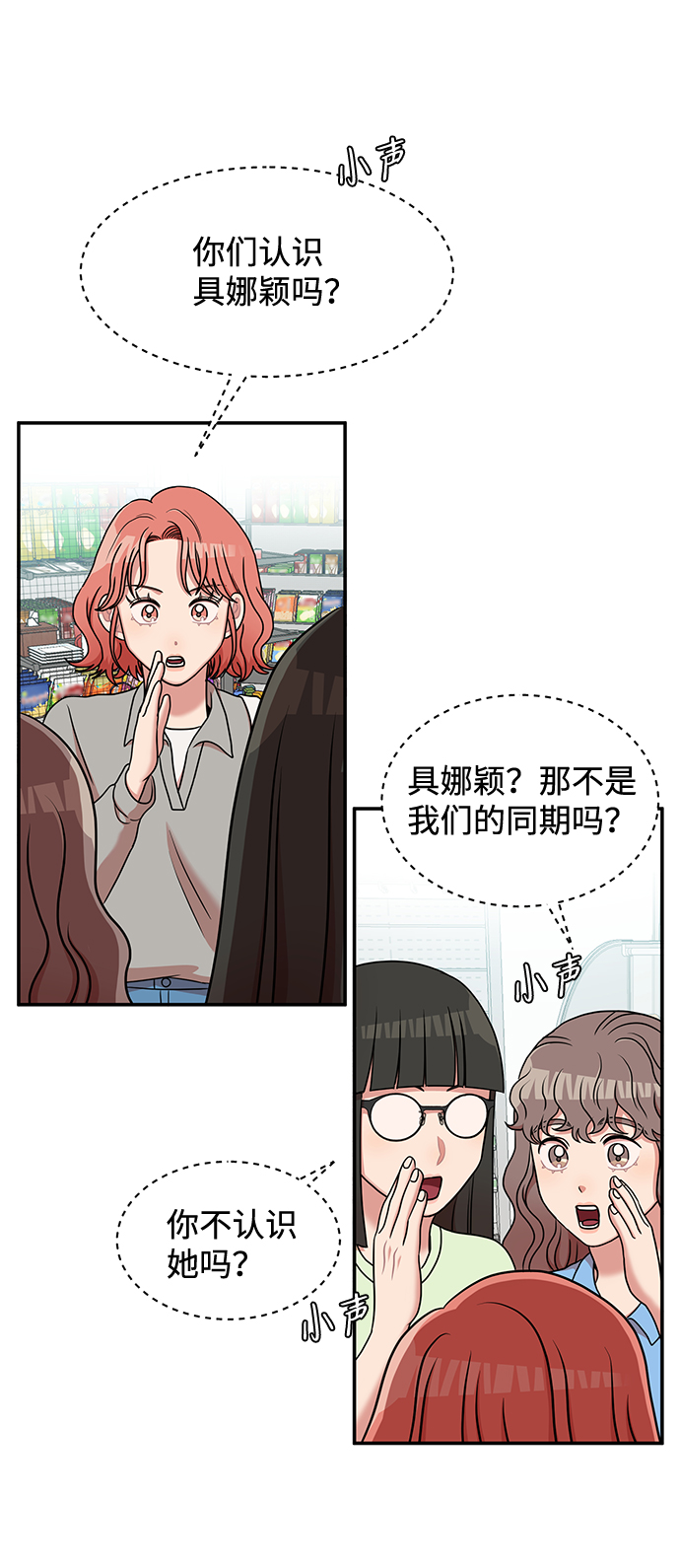 第25话21