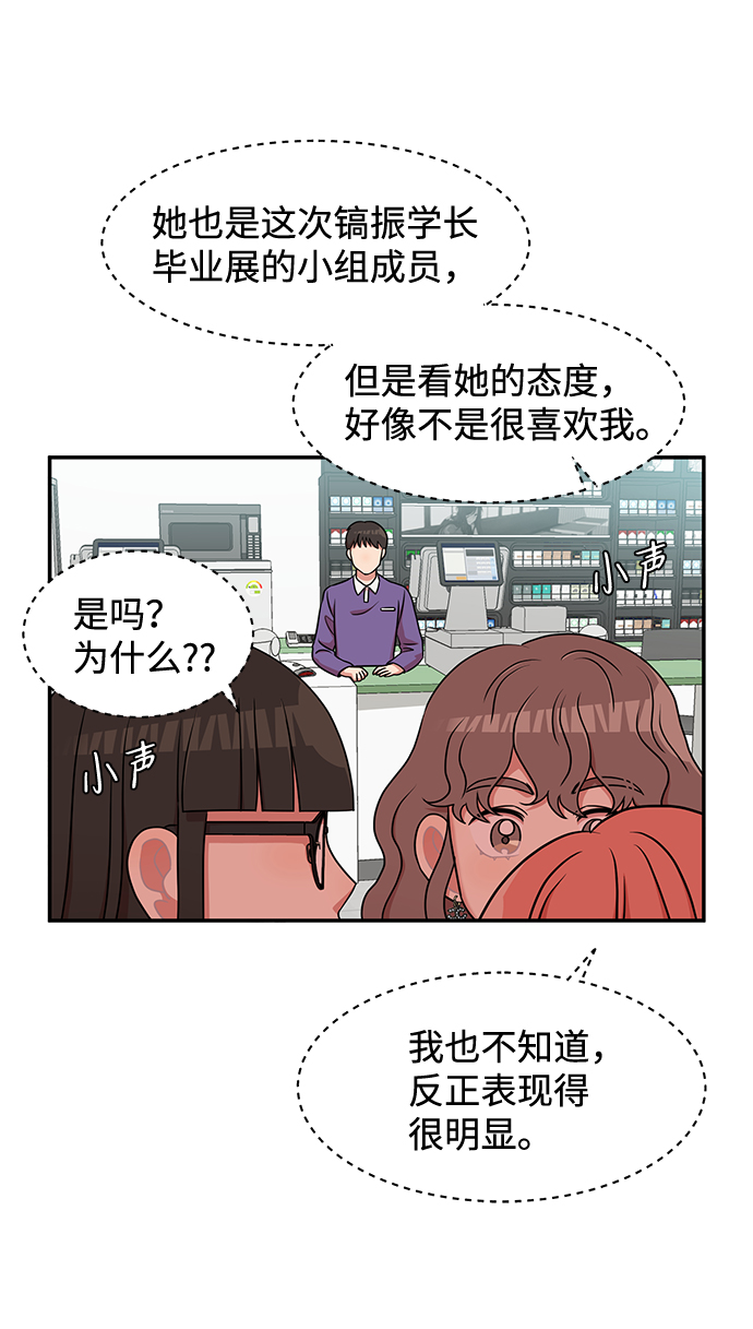 第25话23