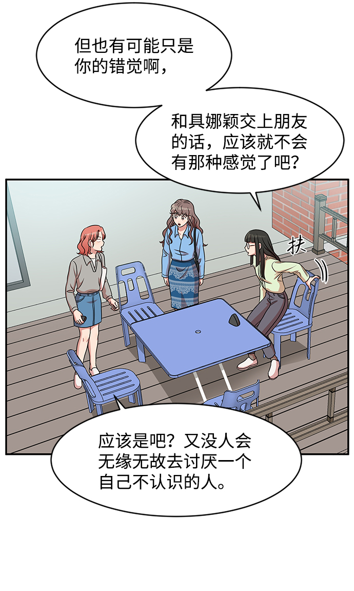 第25话28