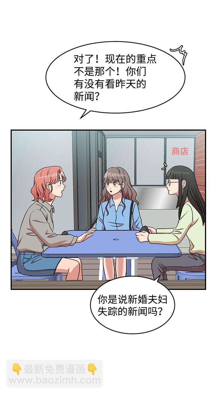 第25话29