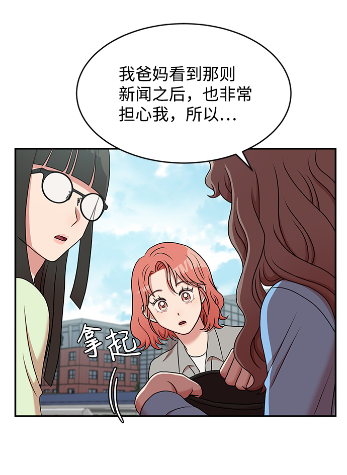 第25话30