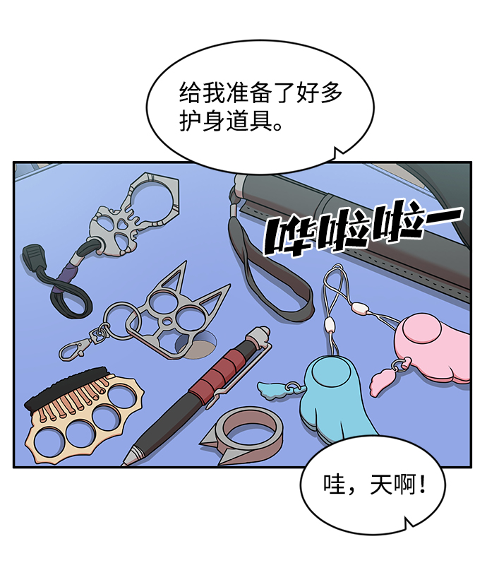 第25话31