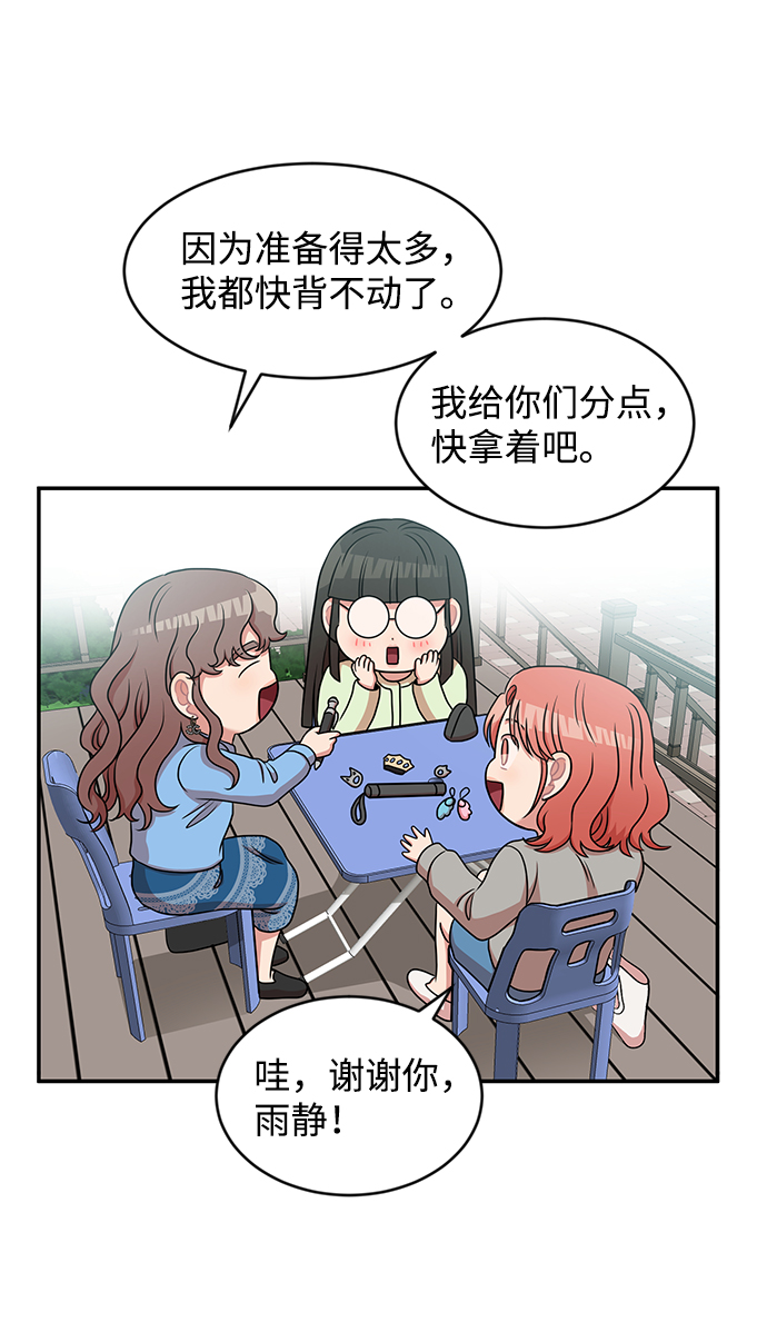 第25话32