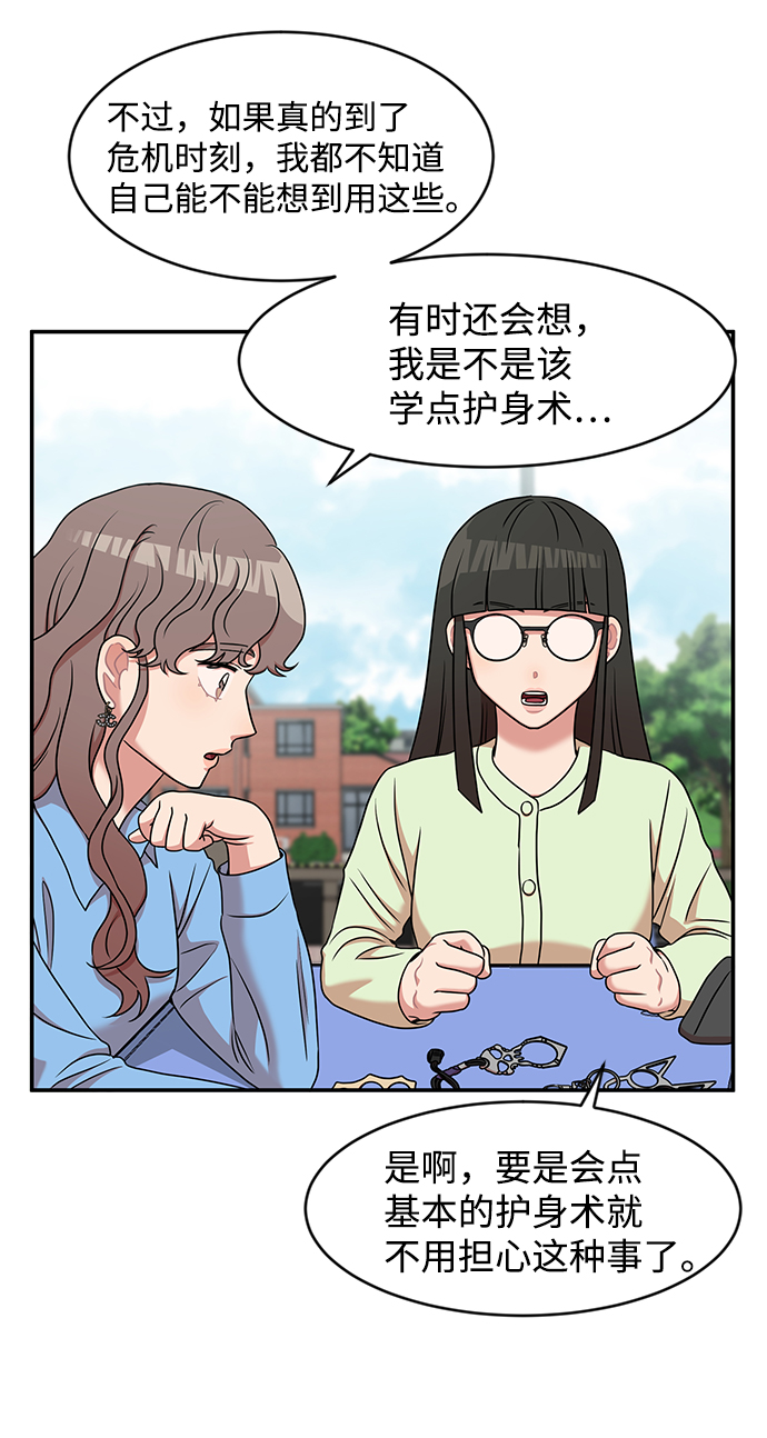 第25话33