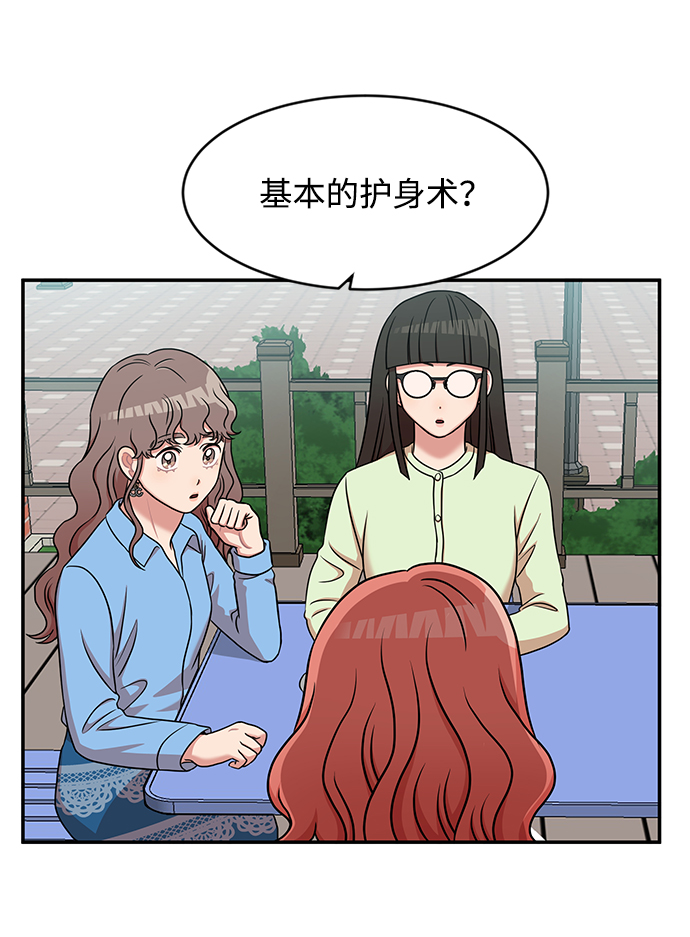 第25话34