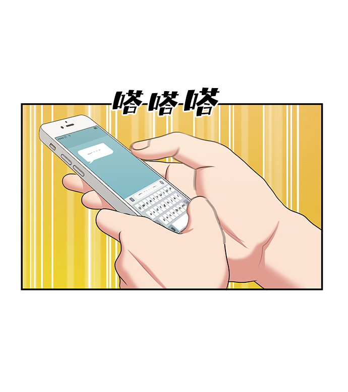 第25话41