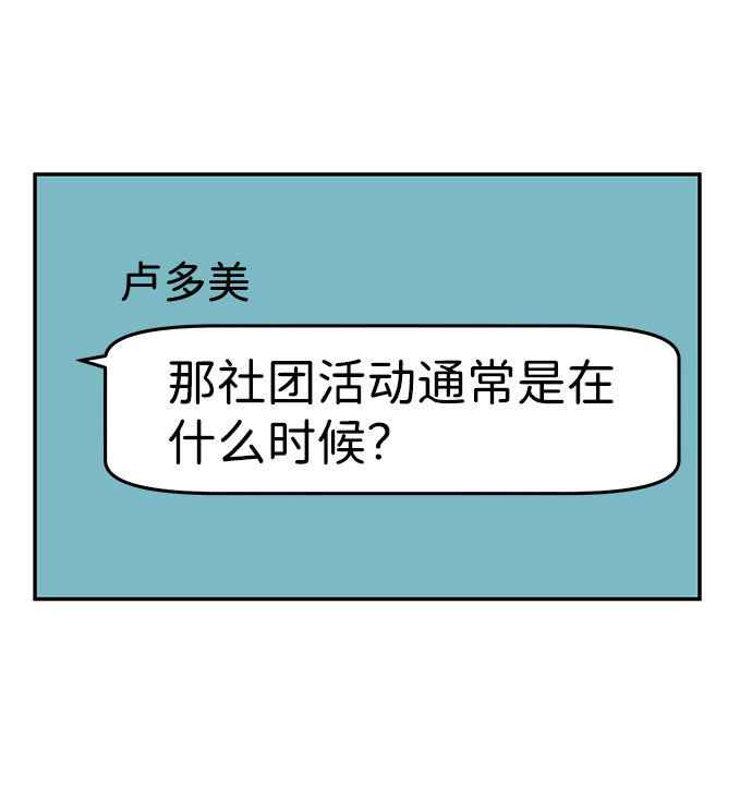第25话43